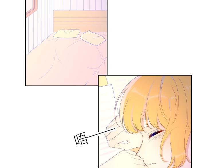 第56话 弥羽秋3