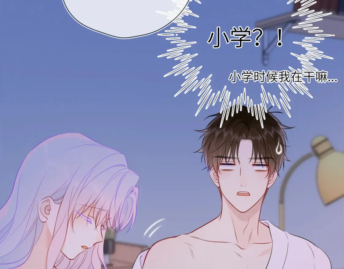第3话 没有恋爱经验72