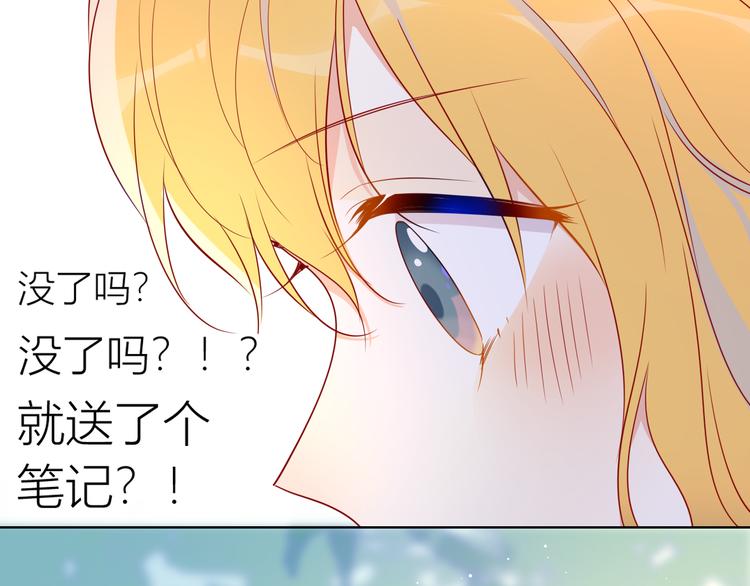第46话 说不出口31
