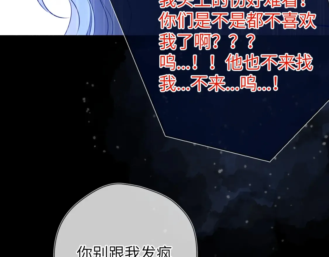 第145话 秘密54