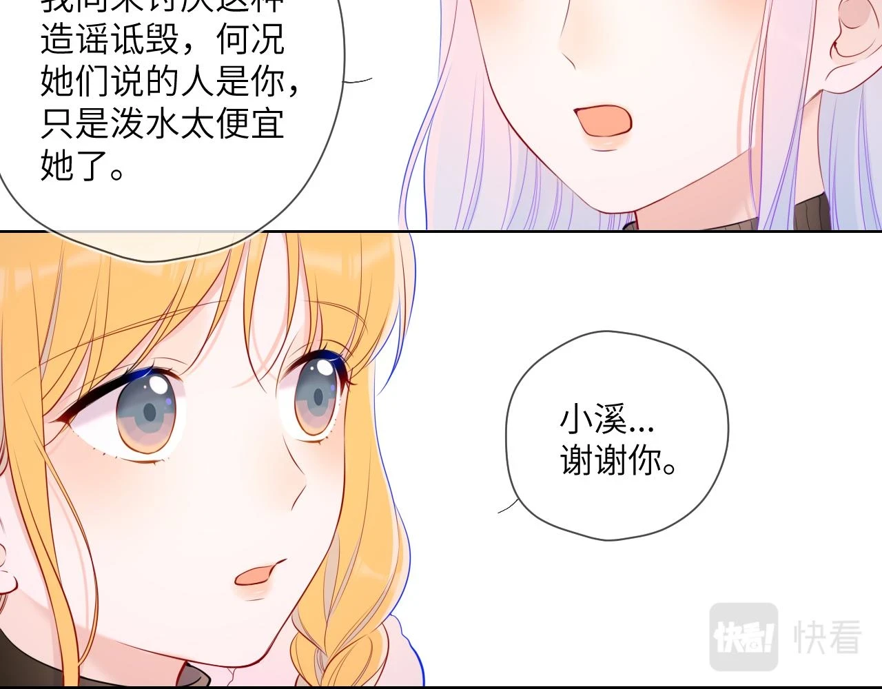 第117话 反击39