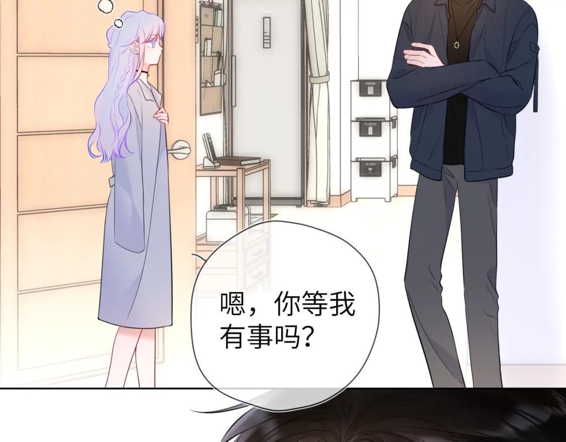 第139话 木头吃醋54