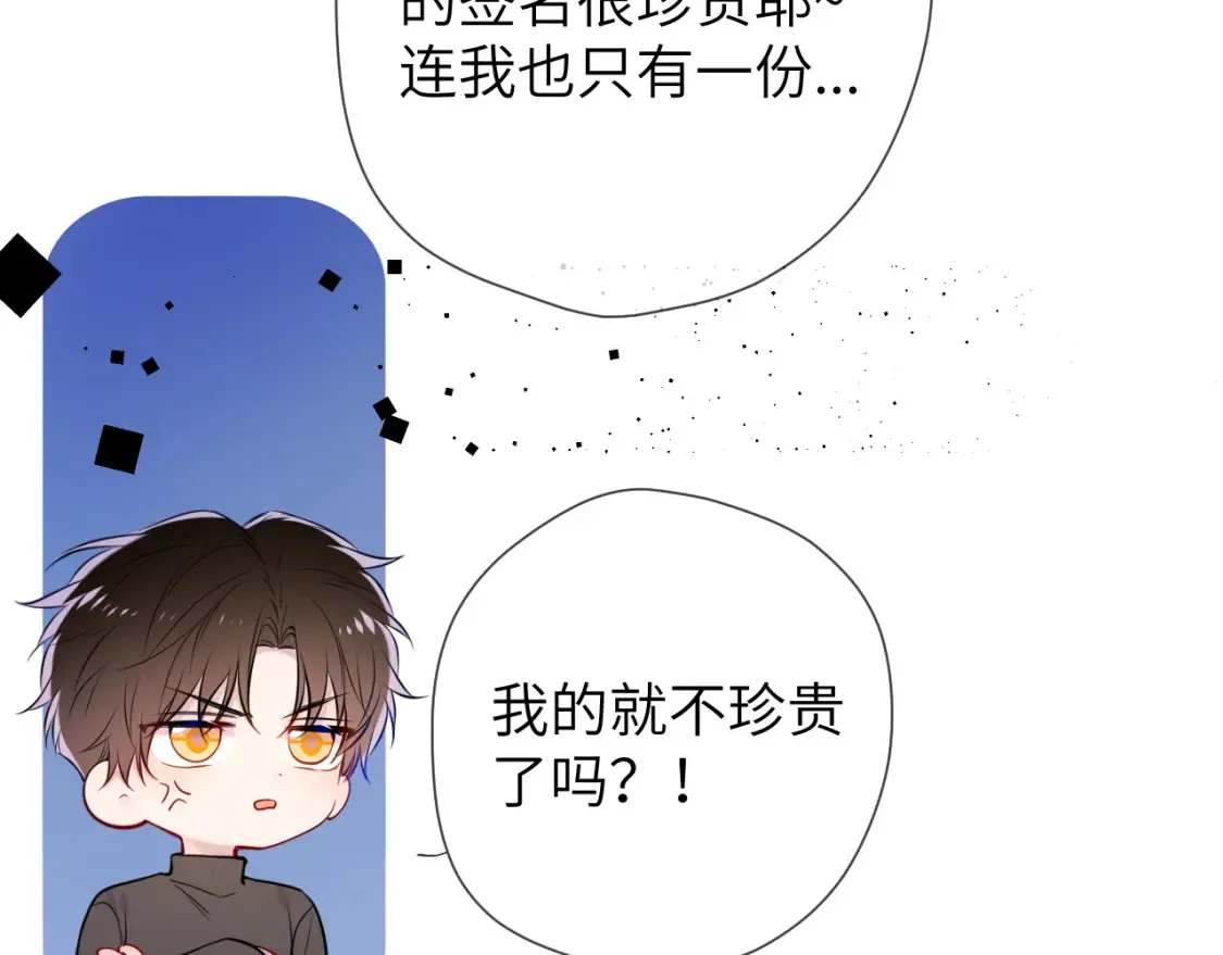 第160话 因为她只喜欢我55