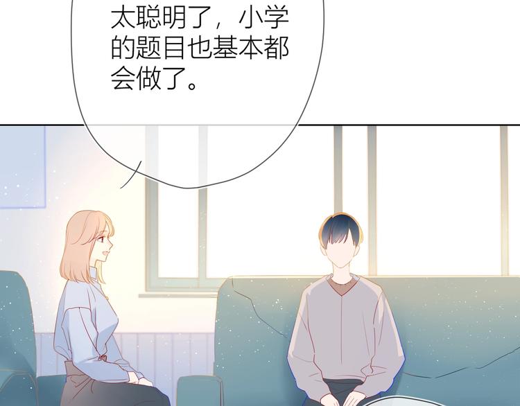 第3话 她之于我55