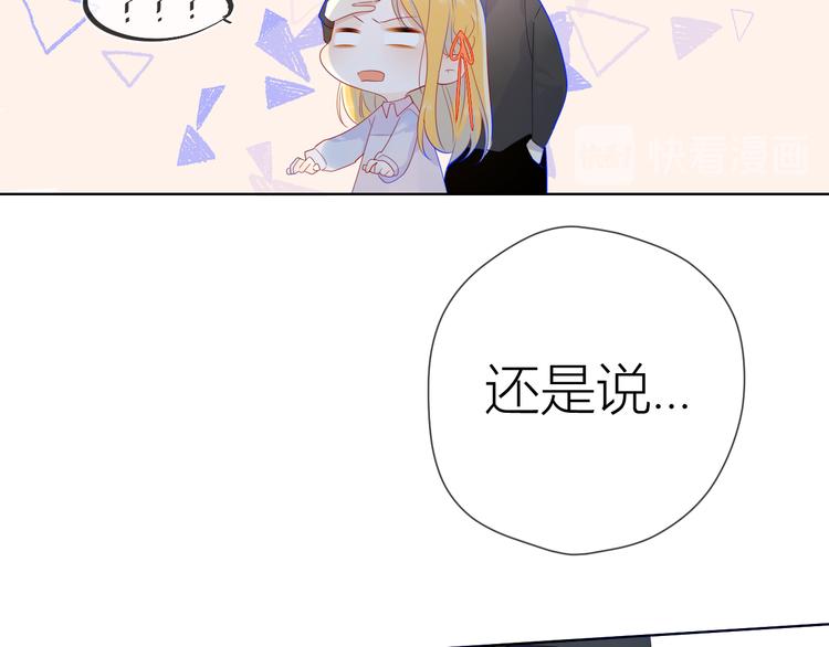 第17话 他好凶27