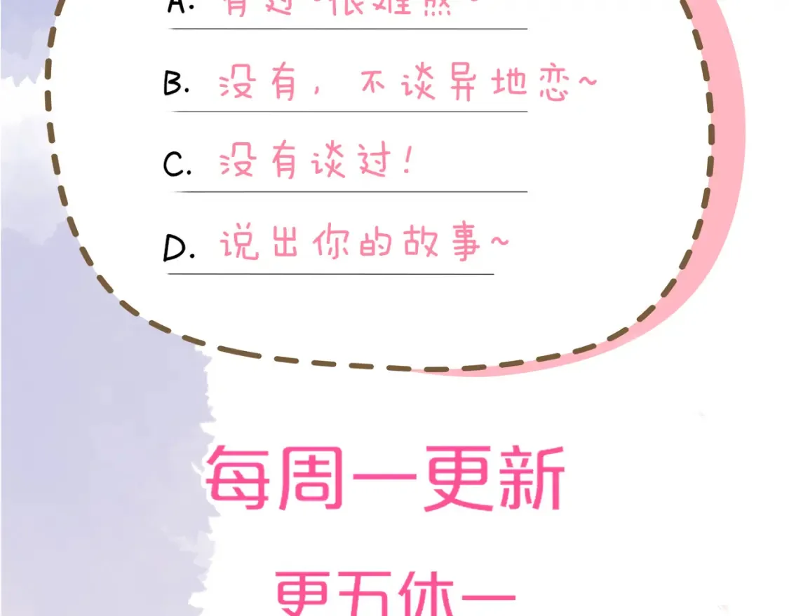 第149话 我需要你更多99