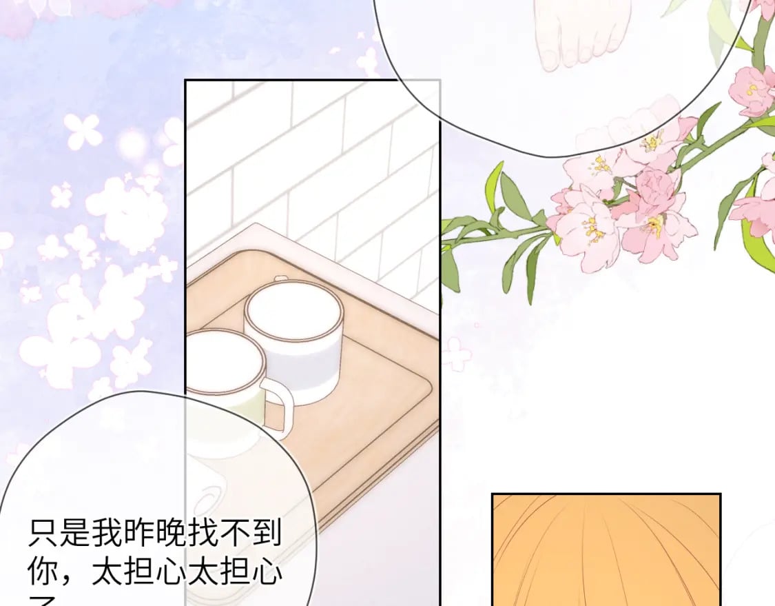 第124话 狗子，有你是我的福气23