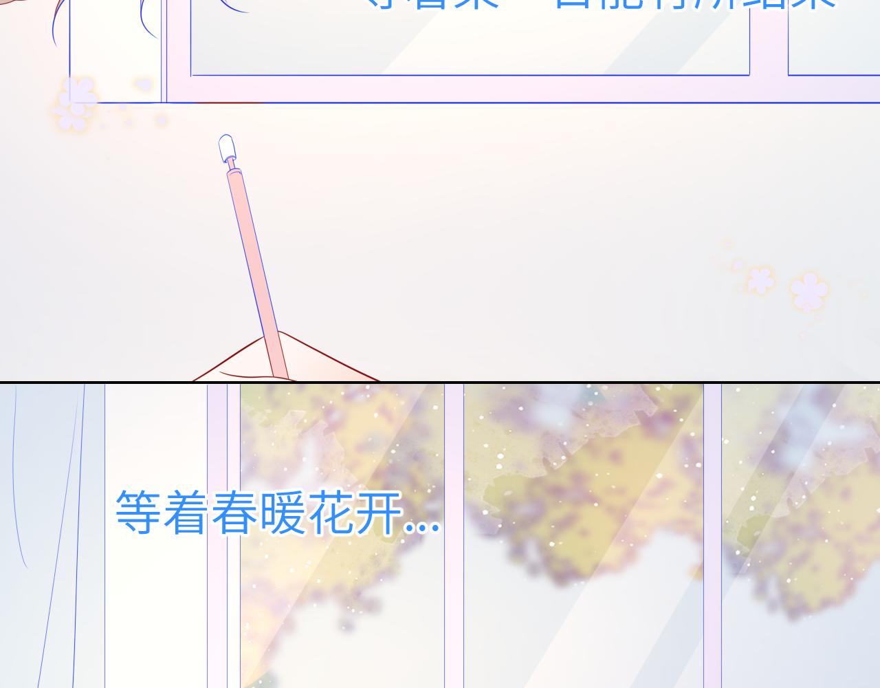 第66话 约定的那一天26