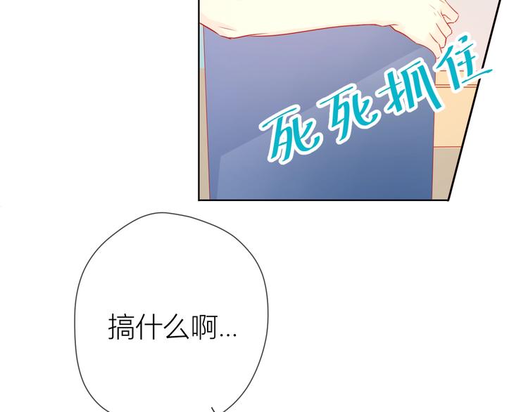 第5话 触碰17
