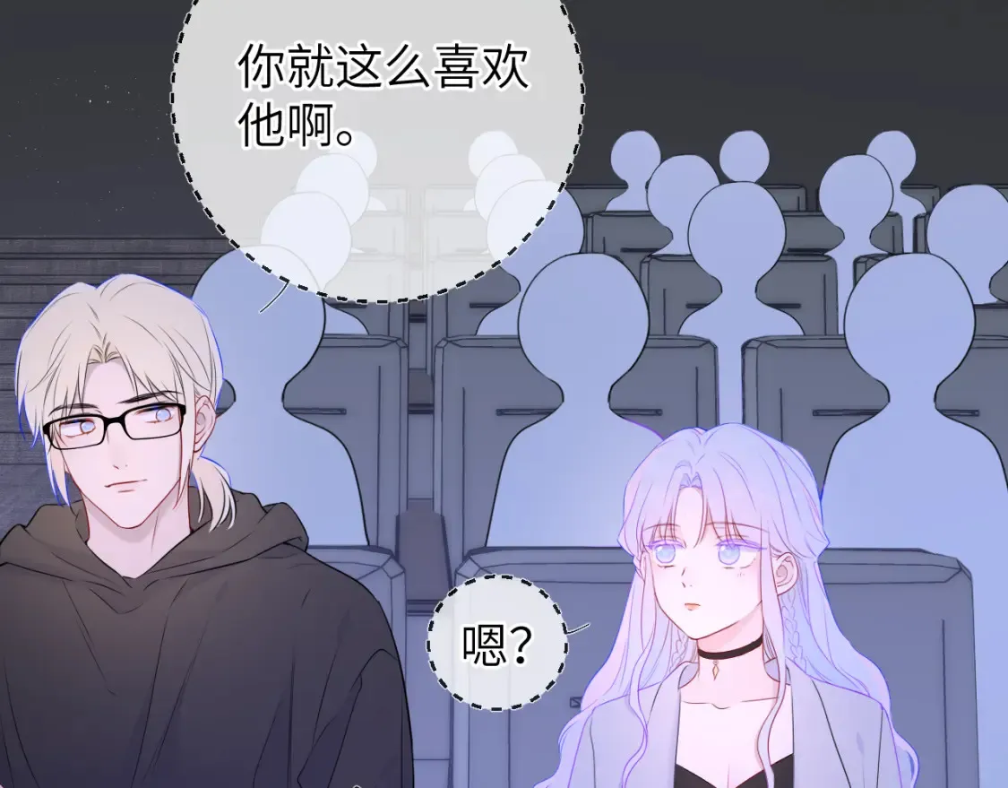 第140话 十分在意78