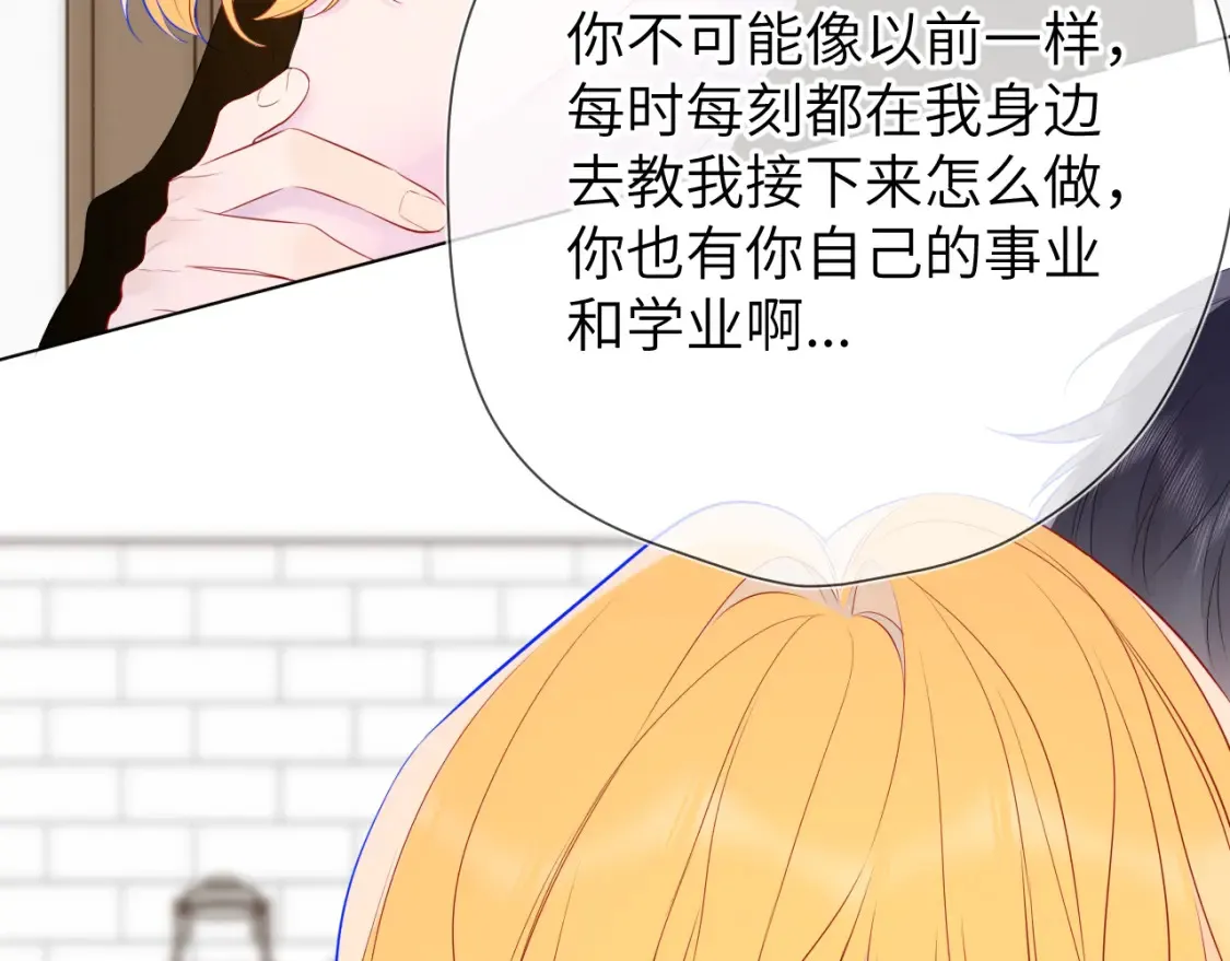 第152话 我爱你88