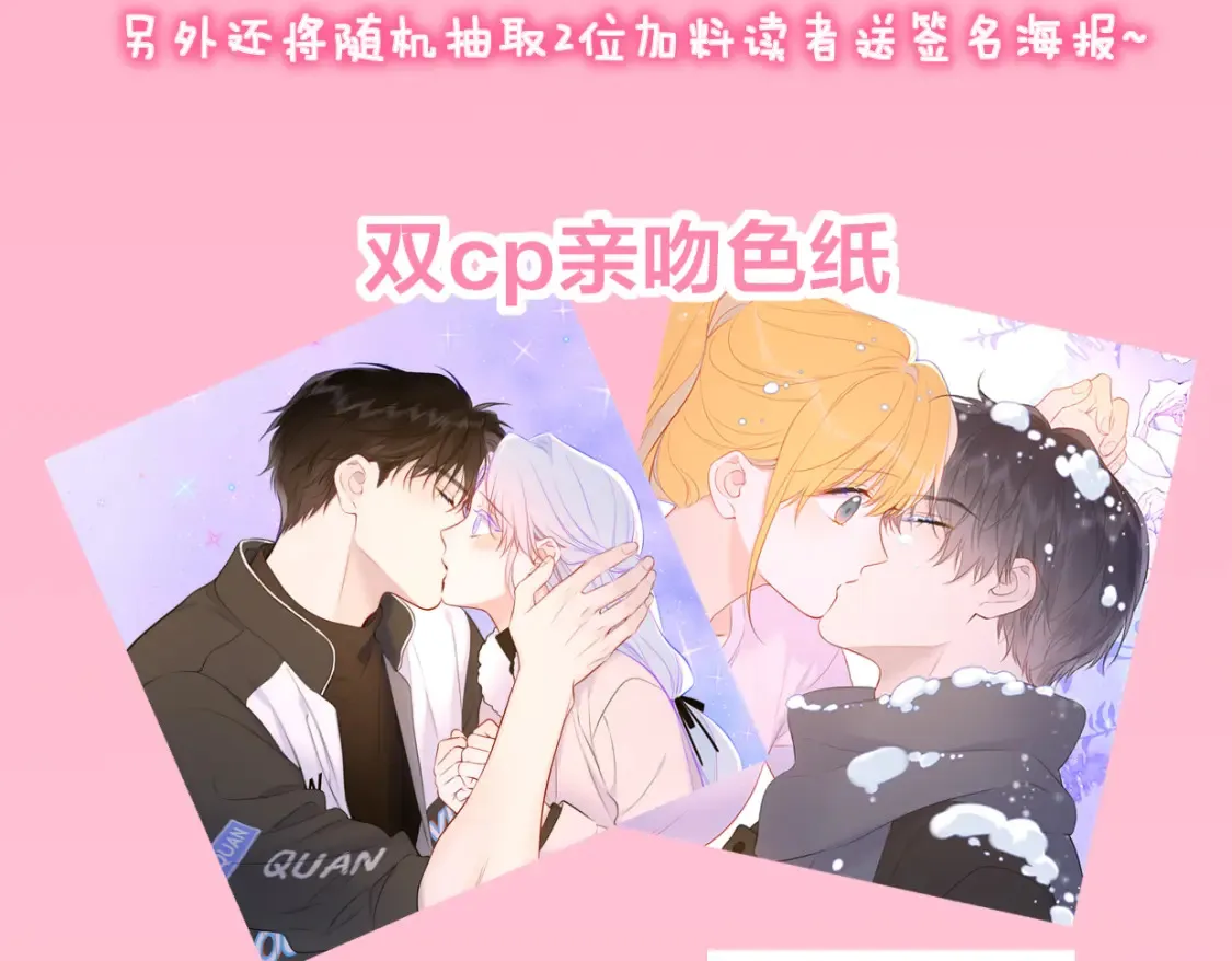 第160话 因为她只喜欢我97