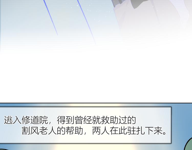 第43话 心的独白6
