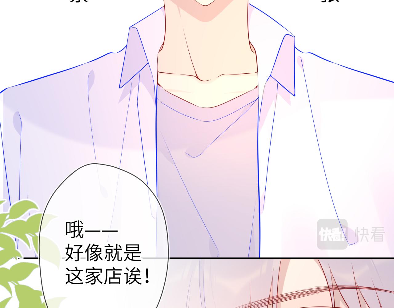第83话 情侣，情敌31