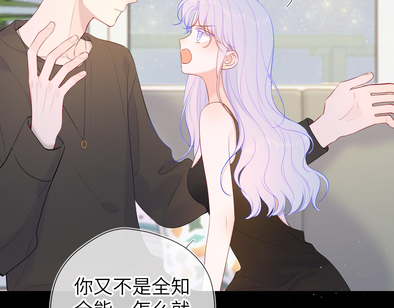 第106话 更宽广的地方11