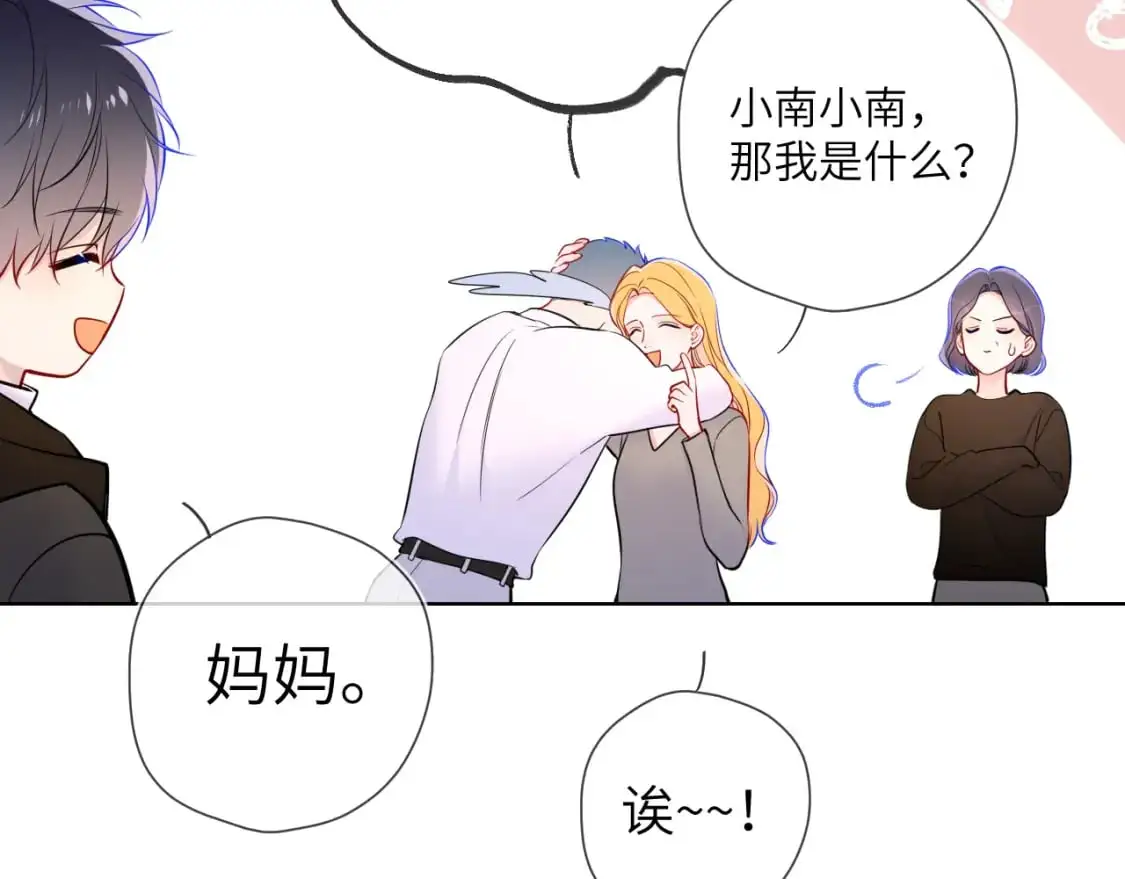第158话 我的未婚夫98