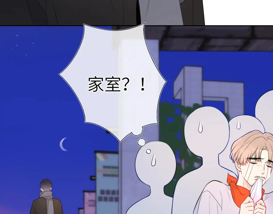 第147话 雪夜微凉的吻62