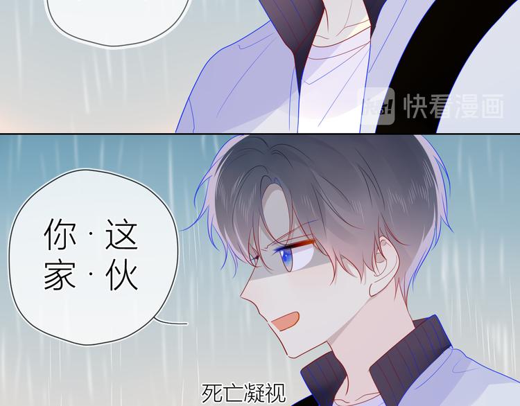 番外 粉色的雨伞55