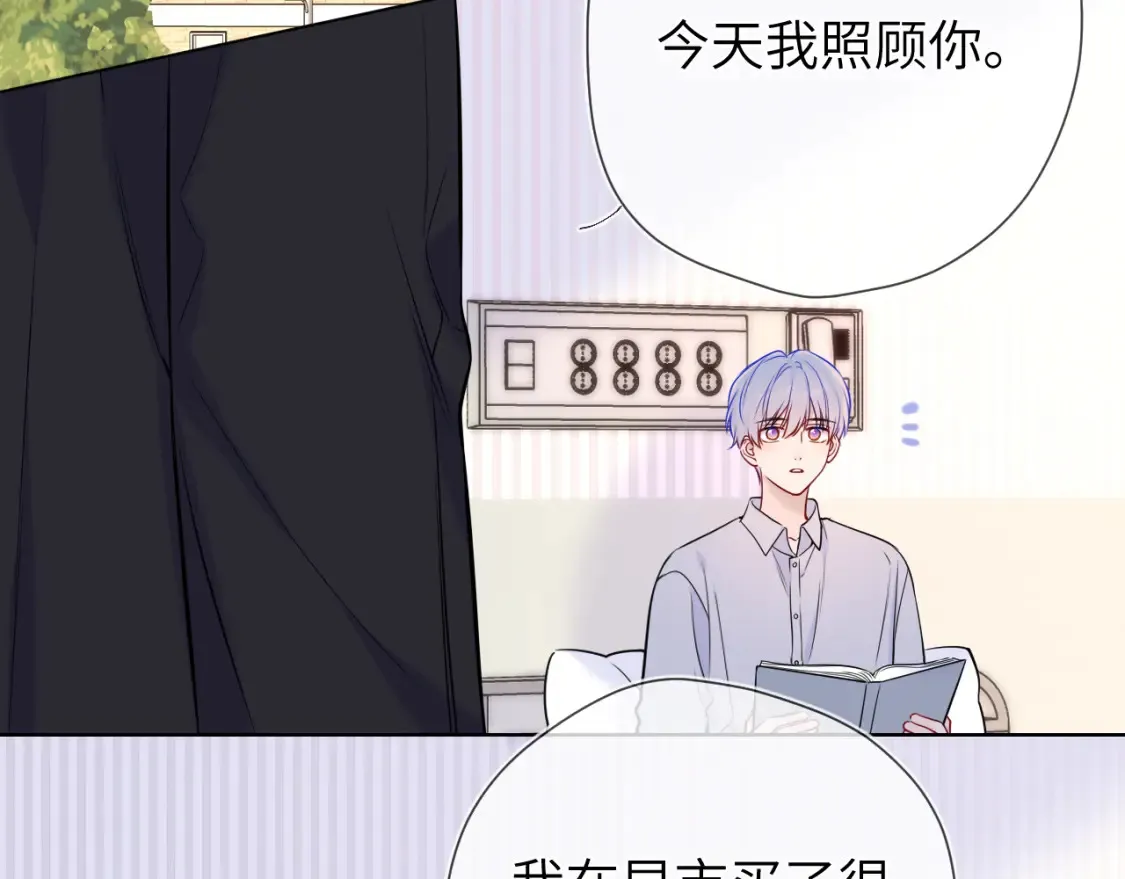 第160话 因为她只喜欢我66