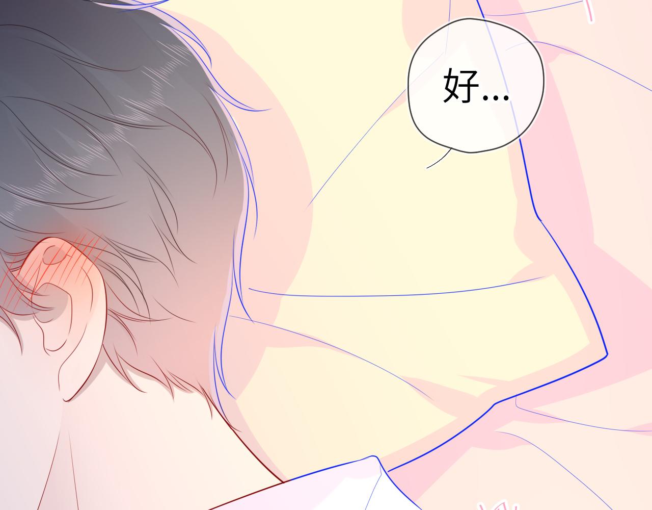 第68话 秘密53