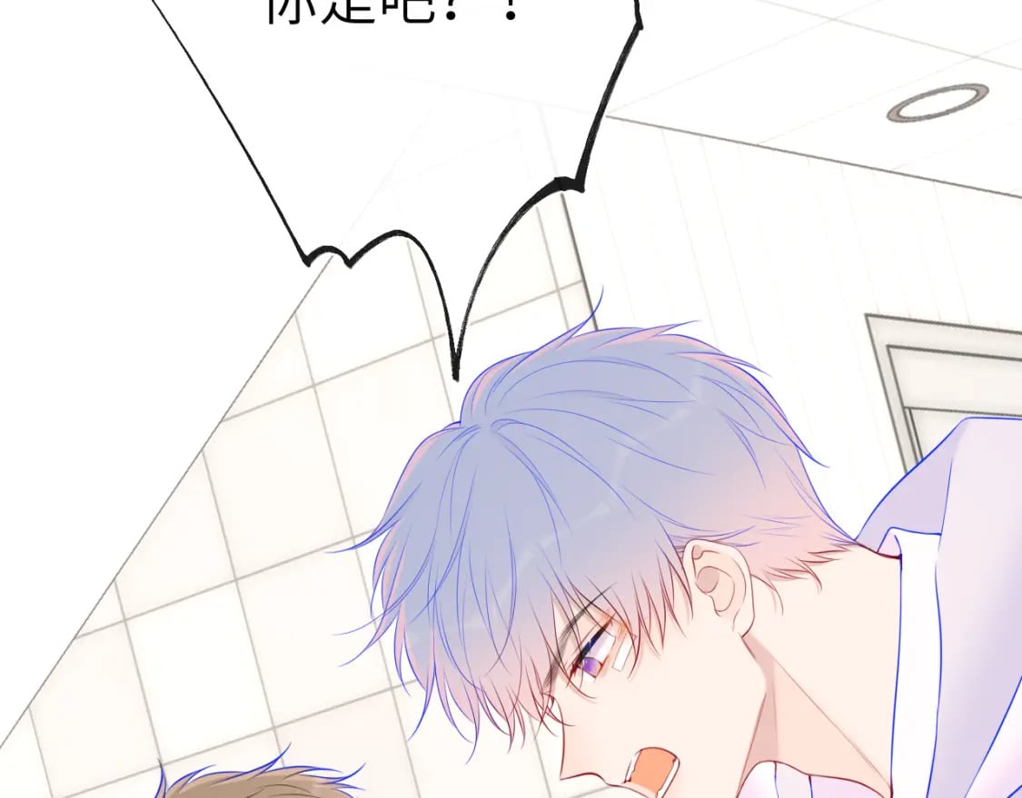 第125话 我确实喜欢她58
