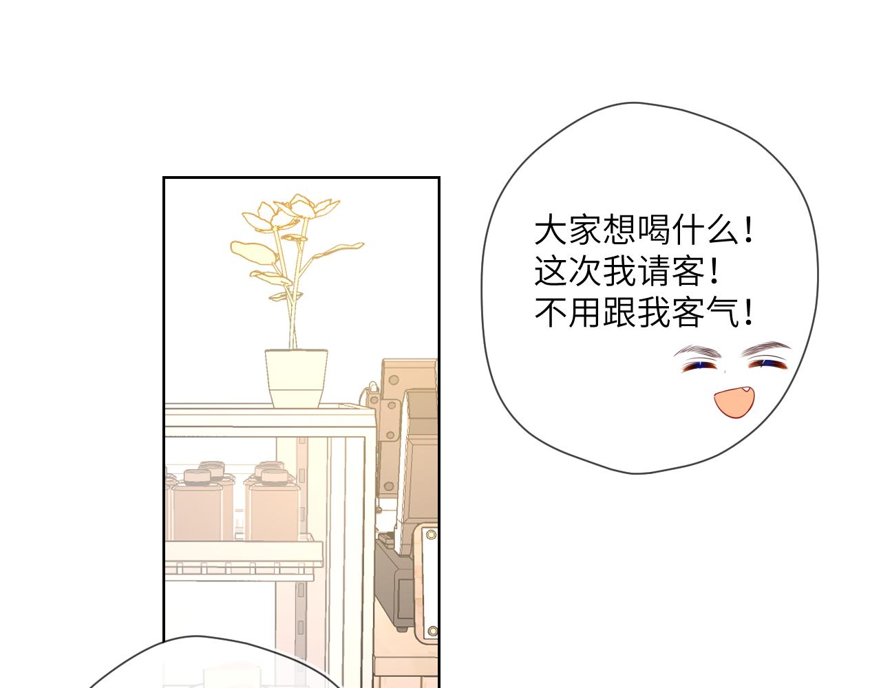 第102话 酸涩的草莓印记20