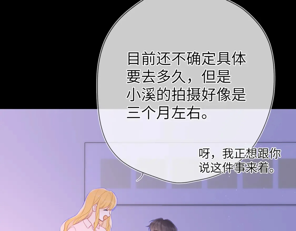 第149话 我需要你更多92