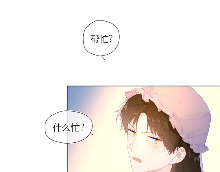 第43话 心的独白45