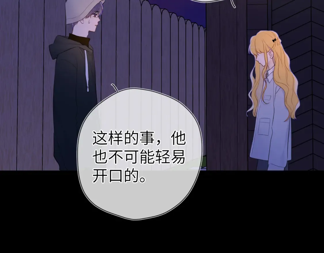 第146话 牵绊75