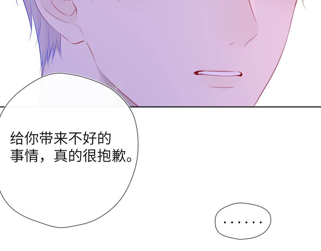 第126话 边缘的爱31