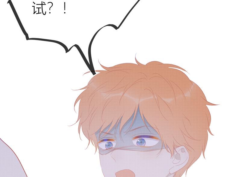 第45话 她每天都很好看40