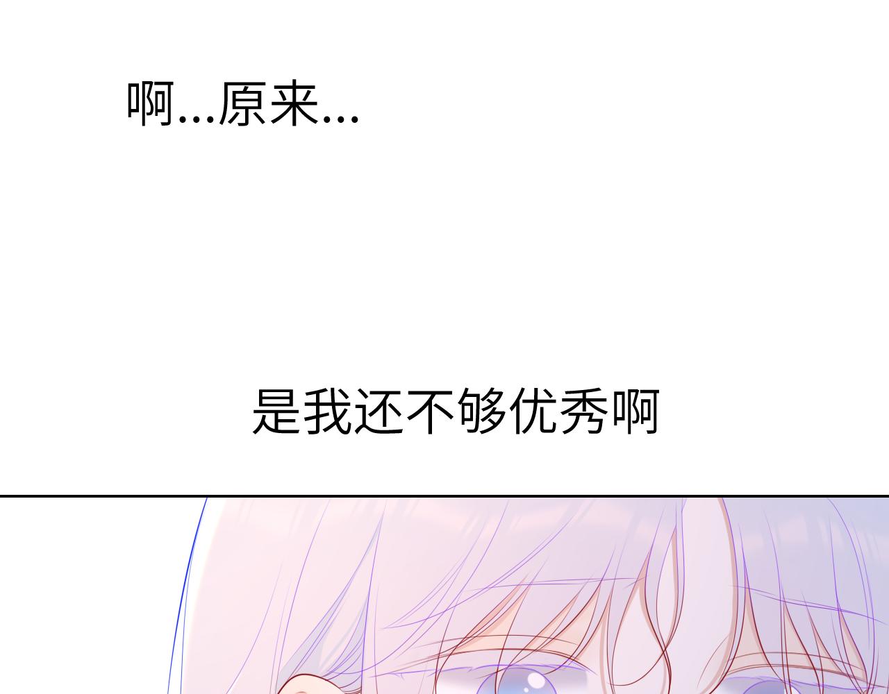 第106话 更宽广的地方40