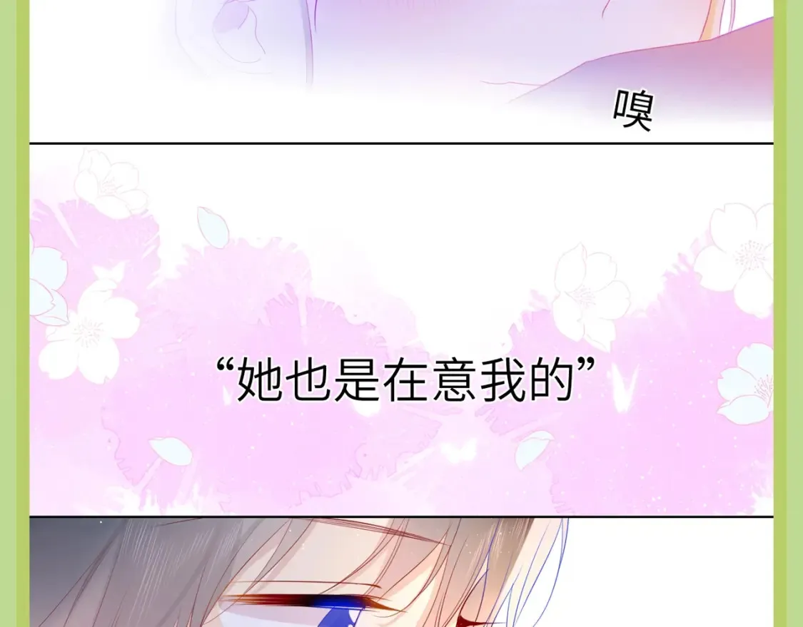 第45期 大揭秘：司南的内心戏真的很足10