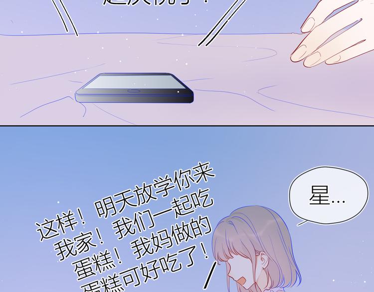 第33话 生日41