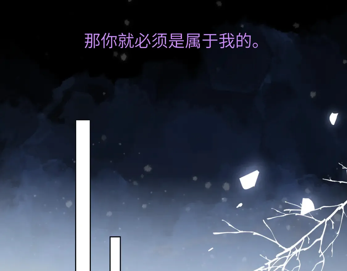 第6话 他不可能离开！7
