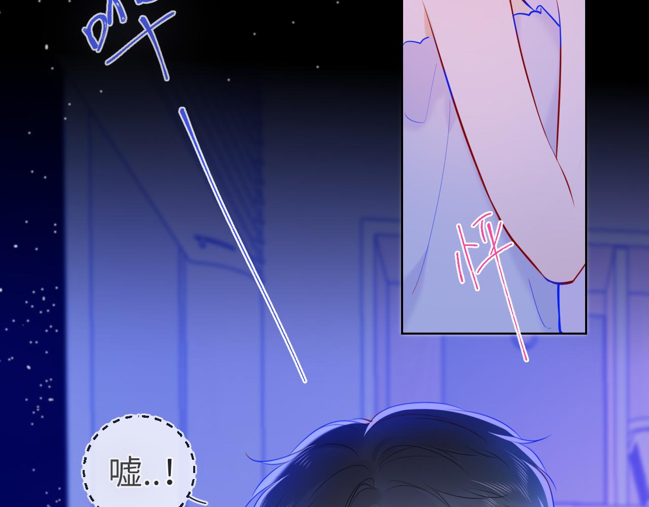 第81话 夜光里的拥抱37