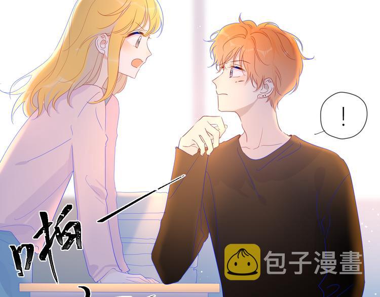 第41话 为他24