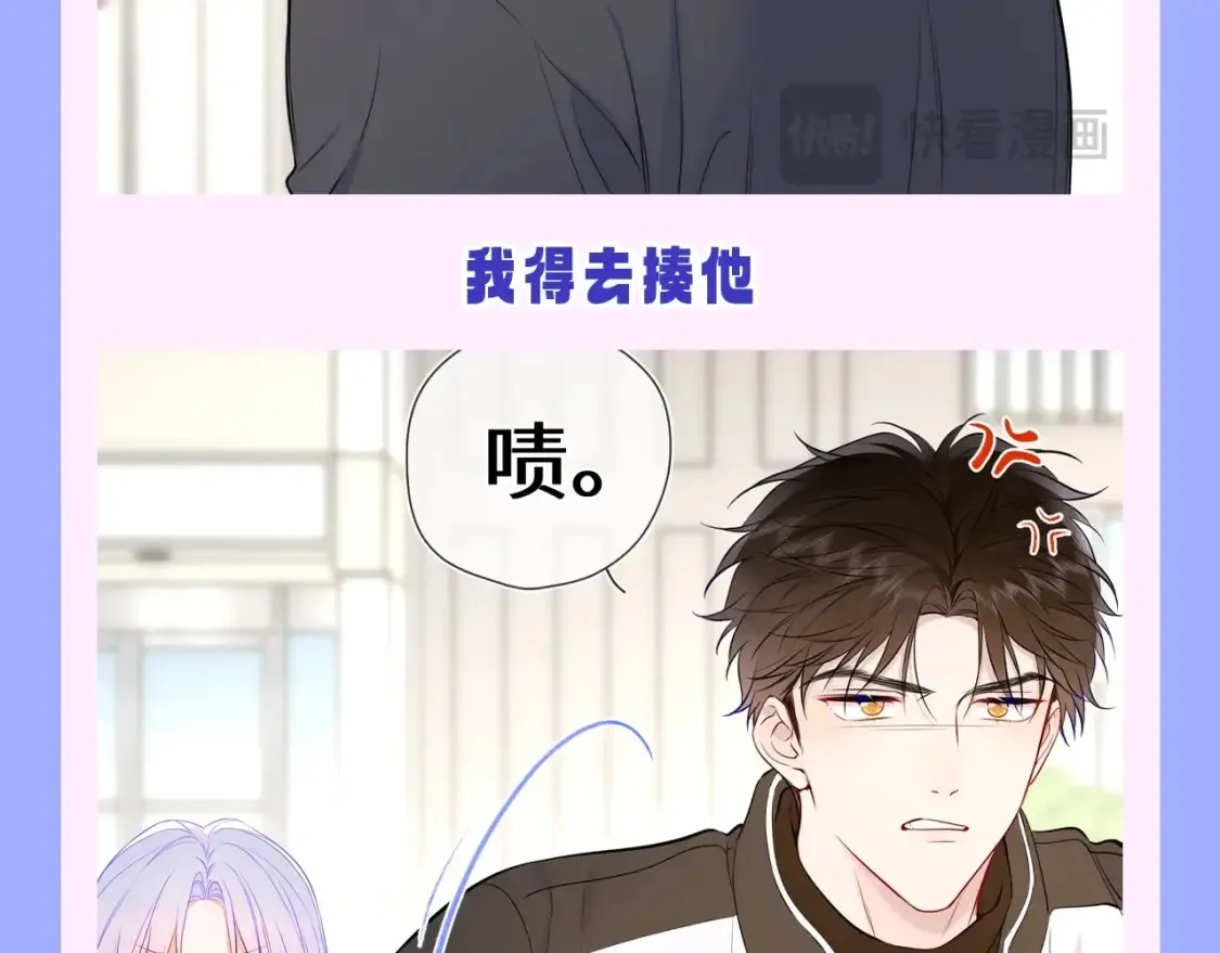 第150期 搞点事：安柏桥吃醋大赏7