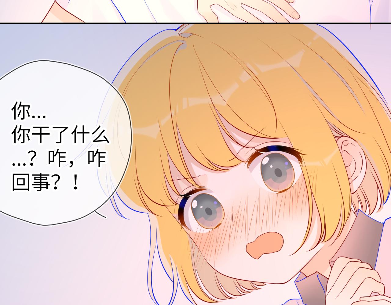 第65话 等我回去！20
