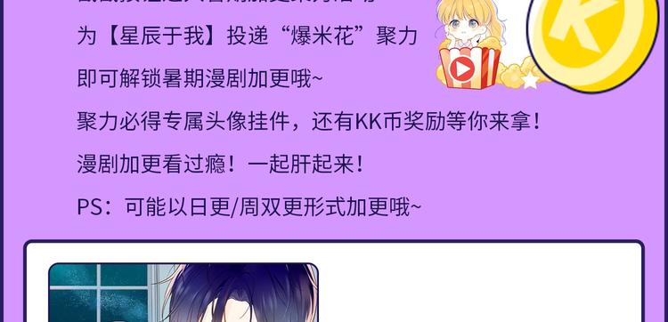 第47话 距离68
