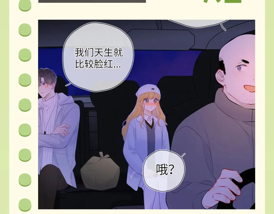第62期 特别企划：边角料答题挑战10