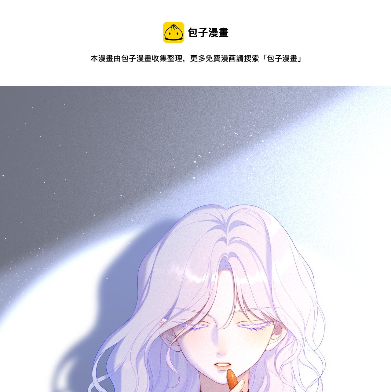 第109话 独立与爱0