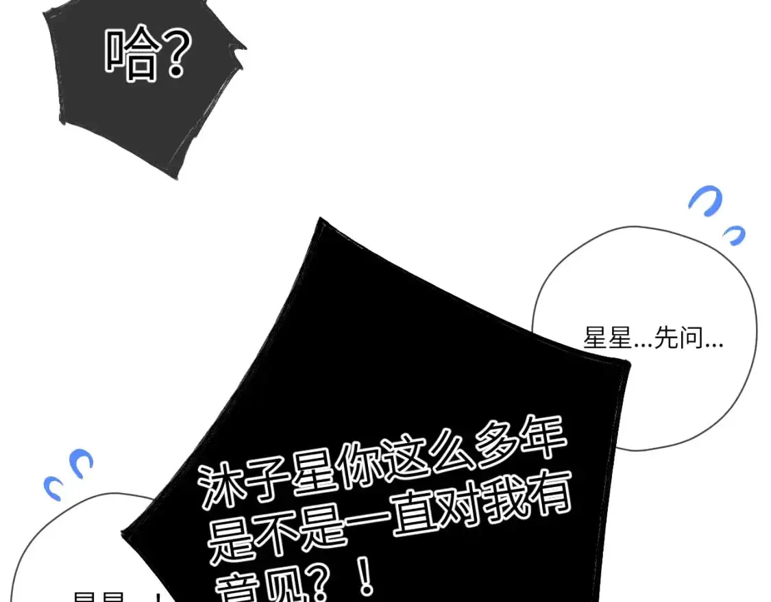 第156话 占有89