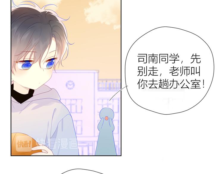 第24话 童年下12