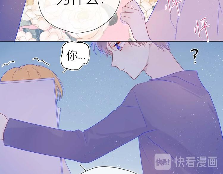 第32话 独处9