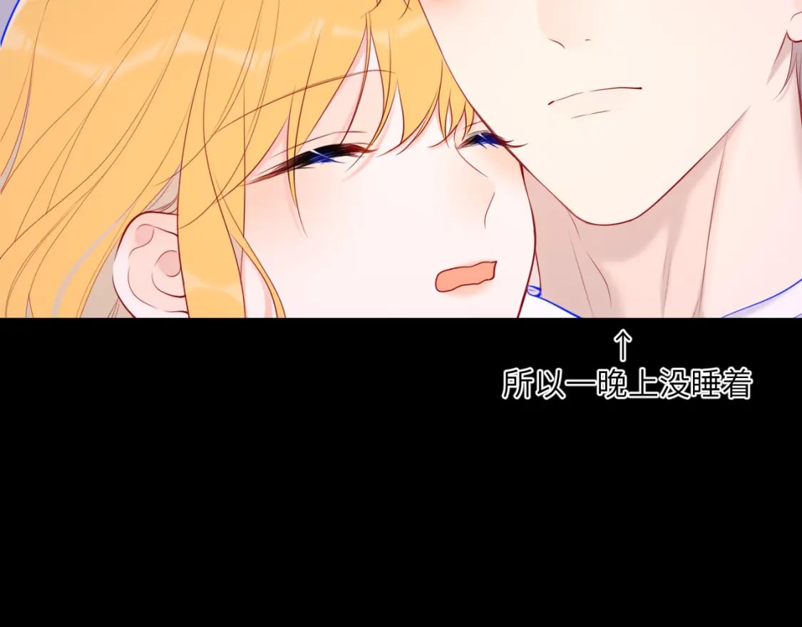 第123话 笨蛋色狼大坏蛋！43