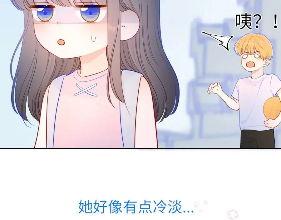 加更 星南性转篇17