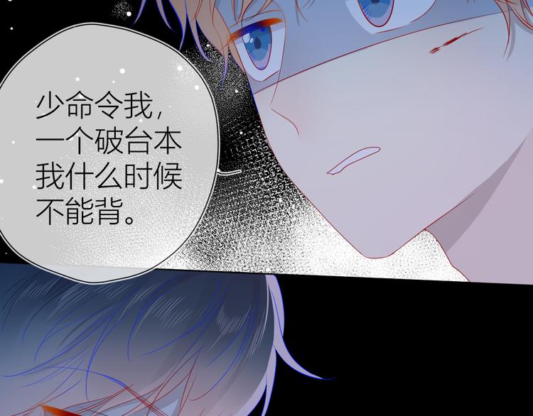 第41话 为他55