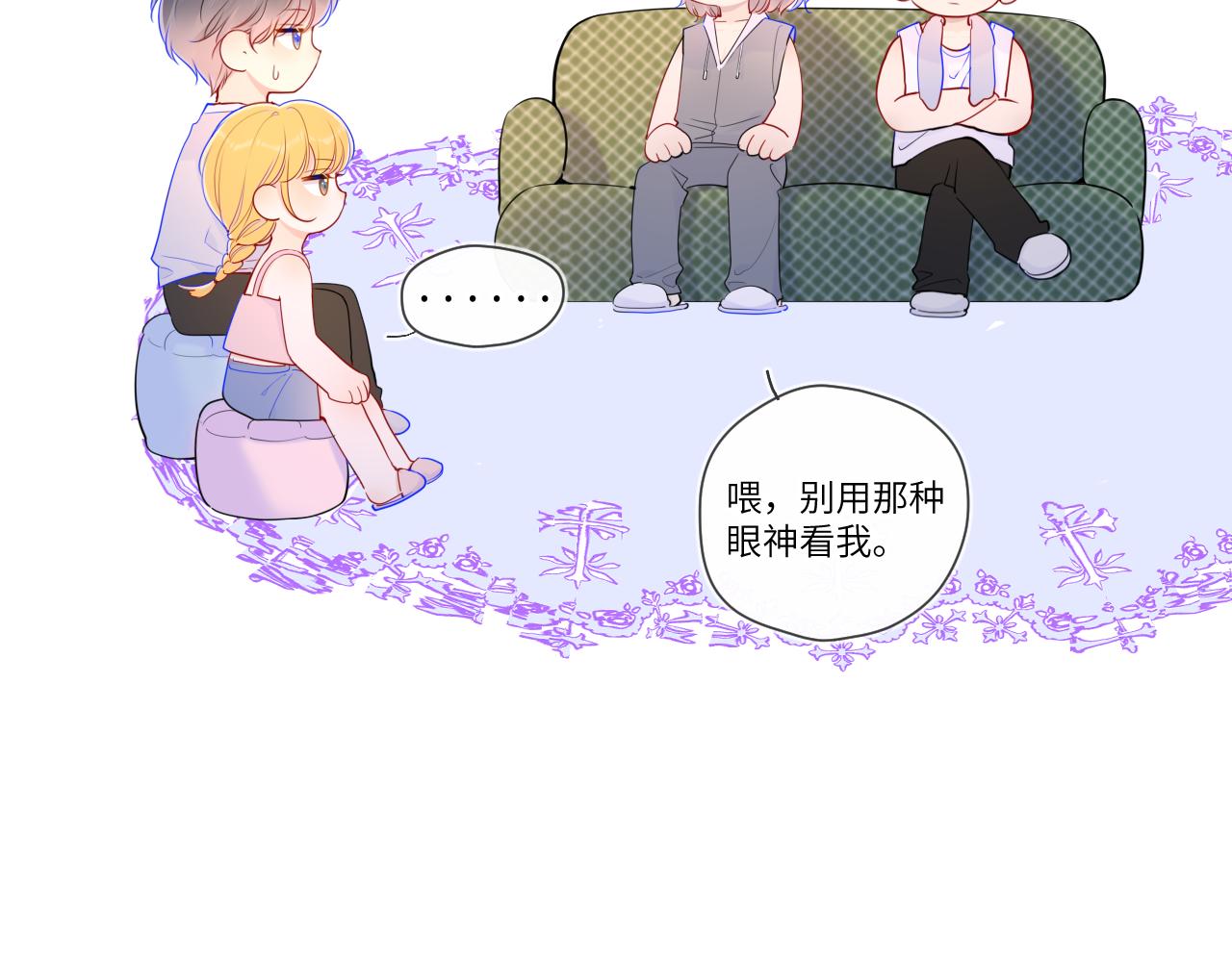 第80话 老师的秘密29