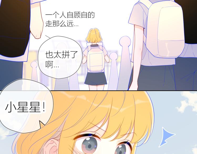 第59话 考试结果7